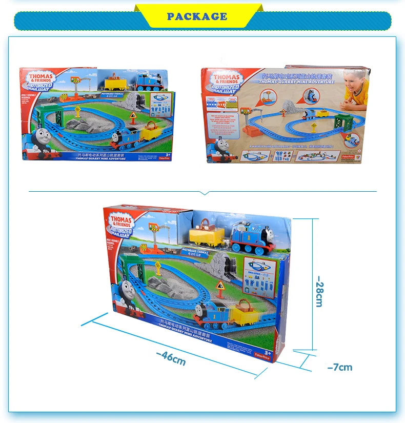 Thomas Car Track (5)