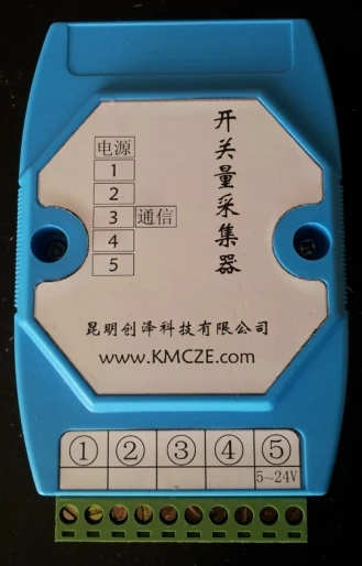 5 switch card serial data acquisition card 524V mining USB data acquisition data acquisition card 5 switch card serial data acquisition card 524V mining USB data acquisition data acquisition card