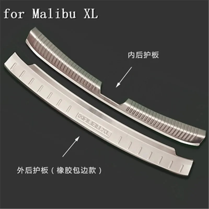 Высокого качества Нержавеющая сталь заднего бампера протектор Подоконник Магистральные протектора плиты Накладка для Chevrolet Malibu XL стайлинга автомобилей