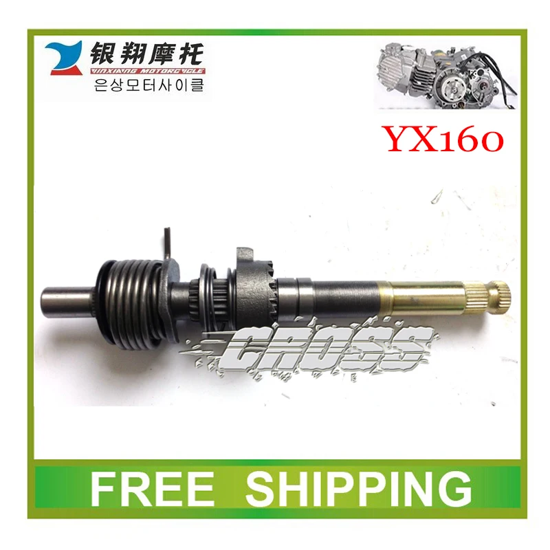 

dirt pit bike motorbike yx yx160 engine start gear output shaft motorcycle 160cc OIL COOLED KAYO accessories free shipping