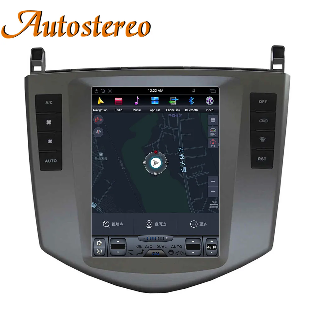 Sale Android 7 Car GPS Navigation car No DVD Player For BYD S6 2011-2017 Tesla style radio tape recorder auto head unit multimedia HD 4