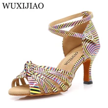 WUXIJIAO танцевальная обувь для латиноамериканских женщин зебра узор красочные ПУ Сальса Танцевальная обувь блестящие Профессиональная Обувь для танцев бальные мягкие