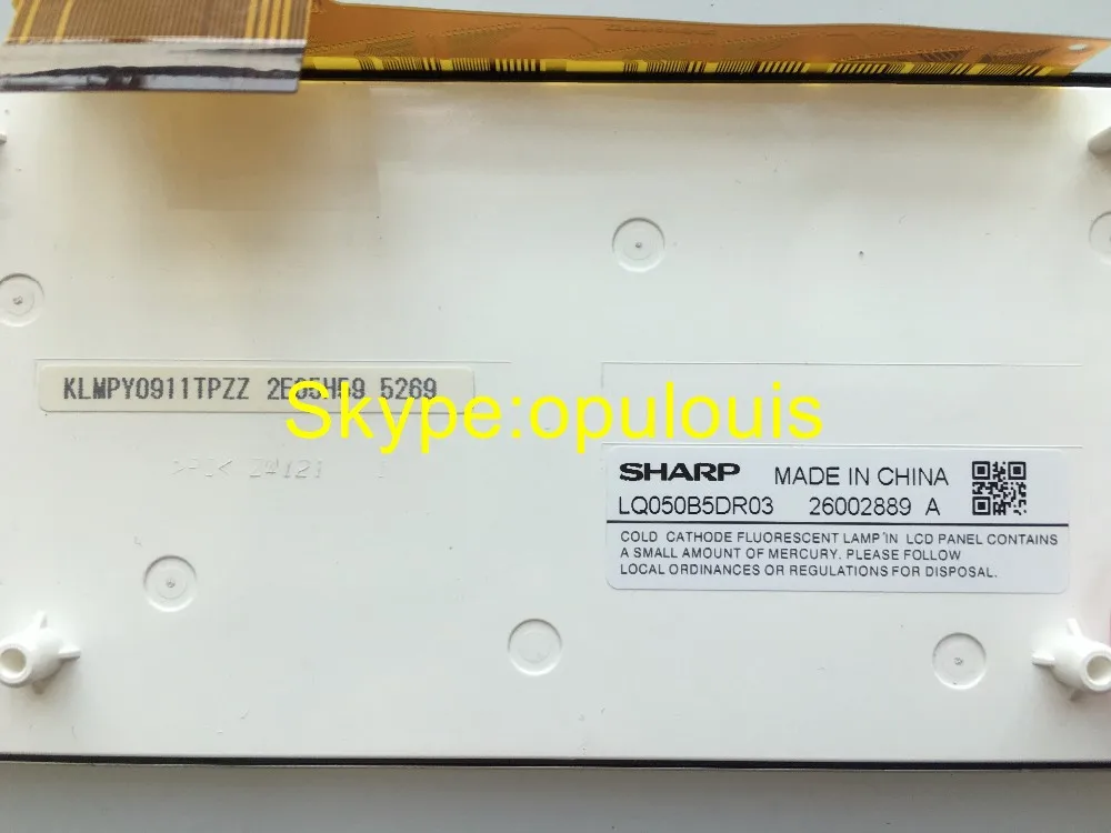 LQ050B5DR02 5INCH LCD DISPLAY (1)