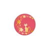 Seal Stamp T