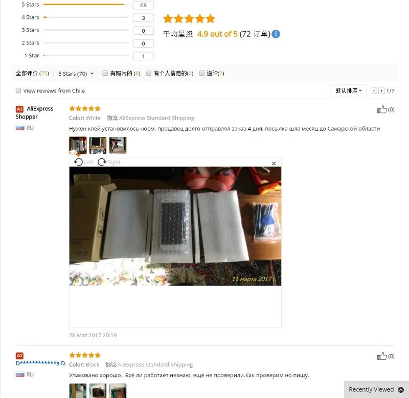 zte v6