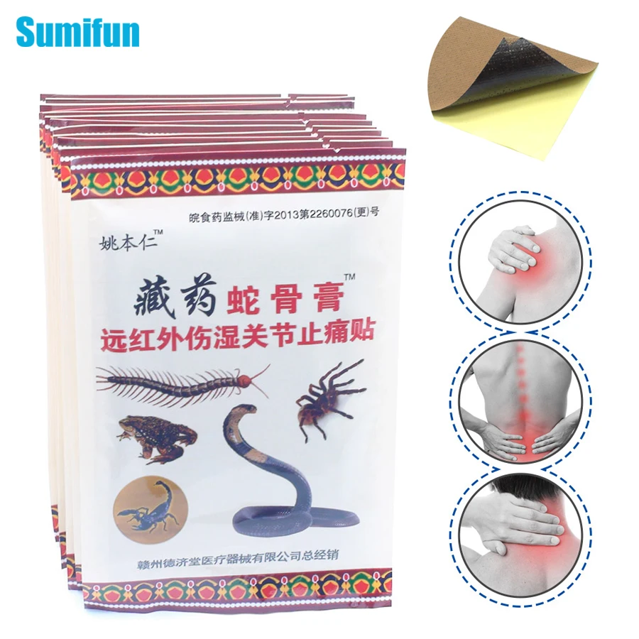 80Pcs Sumifun Pain Relief Patch Medical Orthopedic Plasters Ointment Joints Plaster Relaxation D1006 | Красота и здоровье