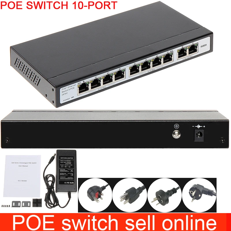 10 портов 8 PoE Инжектор POE мощность по Ethernet коммутатор мощность по Ethernet POE Ethernet коммутатор сетевой камеры Адаптер питания