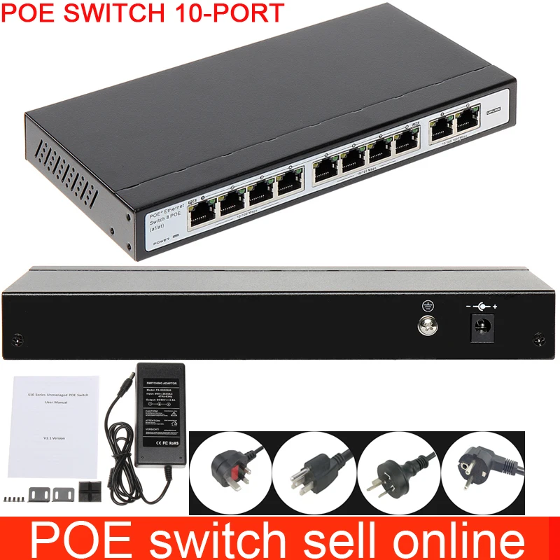 10 Ports 8 PoE Injector POE Power Over Ethernet Switch Network Camera adapter | Безопасность и защита