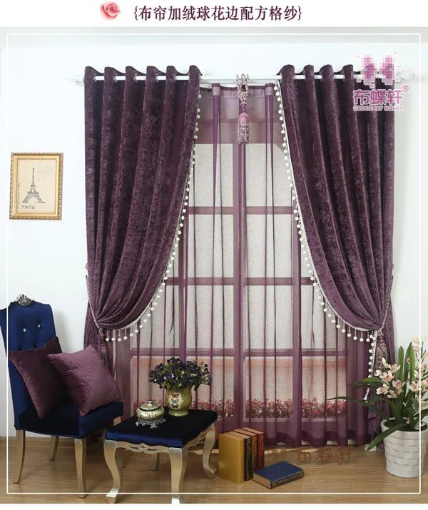 

Modern minimalist high-grade solid thick chenille fabric curtains living room balcony bedroom curtains custom