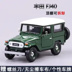 Коллекционная литого сплава автомобиля mkd3 Модели Прохладный Toyota FJ40 JEEP внедорожник родстер Stactic масштаб автомобилей игрушки для детей 1:24