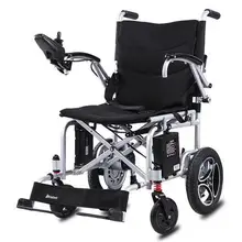 Good quality Lightweight electric wheelchair