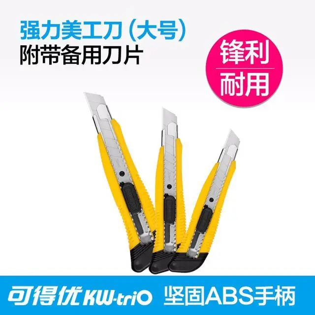 kedeyou 3599 Large dielectric knife knife paper cutting paper cutting