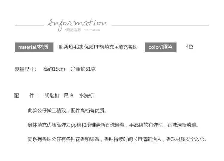 10519234929_397175371