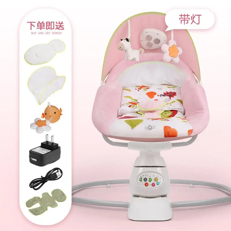Детское кресло-качалка с автоматическим качанием, детская колыбель, Успокаивающая малыша, для сна, для новорожденных, кровать-колыбель, неэлектрическая детская спальная кровать, Babyfond - Цвет: pink  with light