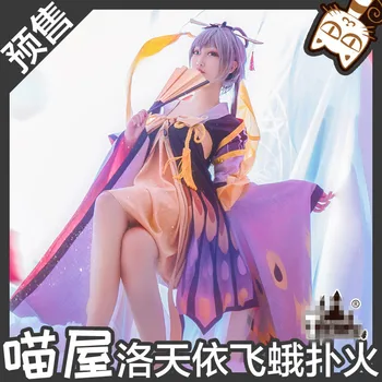

VOCALOID 3 China Luotianyi Luo Tianyi monster record lamp moth dress for female cosplay costume