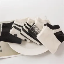 Наивысшего качества классические мужские две полосы хлопчатобумажные носки тапочки Ретро Школа Студент Открытый спортивные носки со звездами велосипедные носки