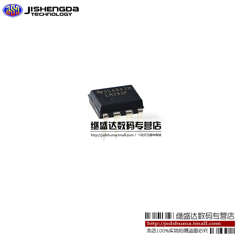 Lm293n LM293P четыре напряжение компаратора DIP-8--XSDKJ | Электронные компоненты и