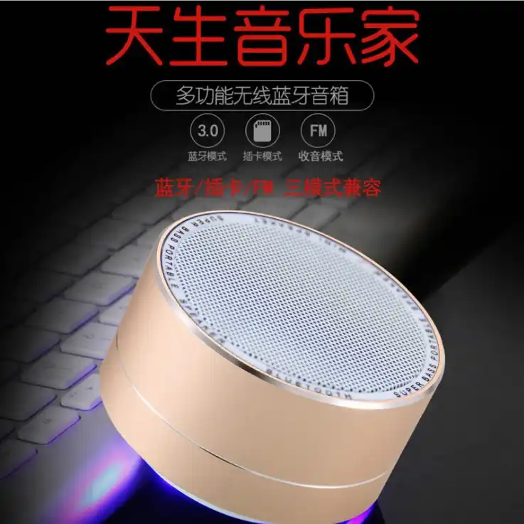 s10u bluetooth speaker