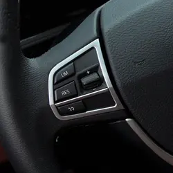 2 шт. стайлинга автомобилей Chrome Руль кнопки крышка отделкой в полоску аксессуары интерьера пайетки для BMW 5 серии F10