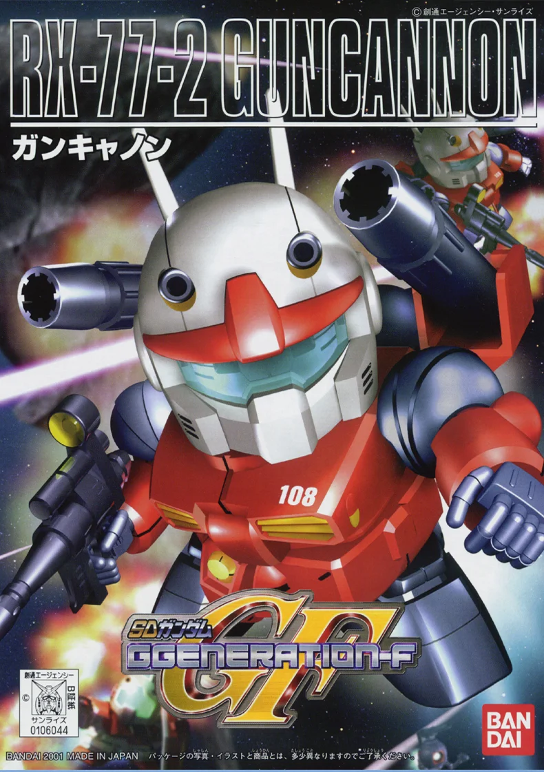 Bandai Gundam SD BB 225 RX 77 2 Gun Cannon Mobile Suit набор моделей экшн фигурки детские игрушки|Игровые