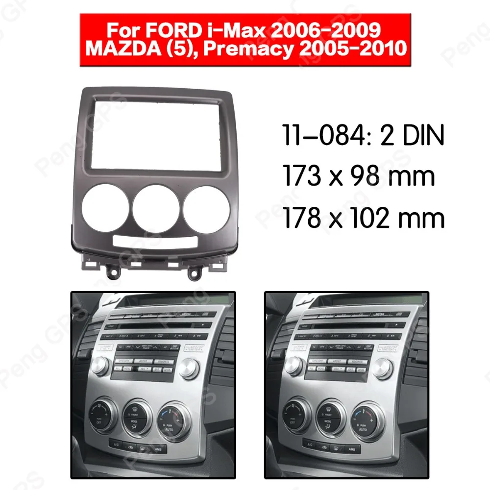 2 DIN автомагнитола стерео установка монтажный адаптер фасции для FORD i-Max 2007+ MAZDA 5 Premacy 2005+ стерео рамка Fascias DVD