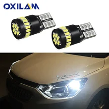 OXILAM 2x T10 светодиодный светильник W5W светодиодный Canbus парковка светильник для peugeot 206 207 307 308 407 2008 3008 Авто Подсветка салона белого и желтого цвета