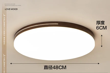 Round DIA48CM H6CM Ультра-тонкий светодиодный винный красный цвет деревянные потолочные светильники для гостиной люстры для зала современные - Цвет корпуса: Round DIA48CM H6CM