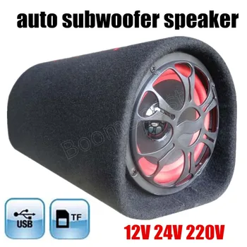 

High power round 5 inch 12V 24V 220V input car subwoofer audio car speaker free shipping support TF USB MP3 MP4 mobile DVD