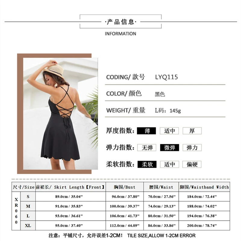 产品信息