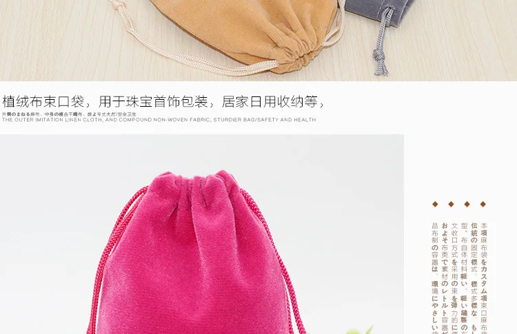 bridesmaid bags 10pcs 8x17cm velvet bags jewellery pouches baby shower girl birthday candy gift bags wedding christmas party favors bags Gift Bags & Boxes classic