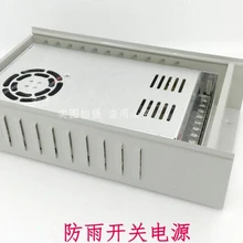 240 Вт 12 вольт 20 Ампер Водонепроницаемый Импульсный источник питания 240 Вт 12 В 20А Водонепроницаемый промышленный трансформатор с переключением