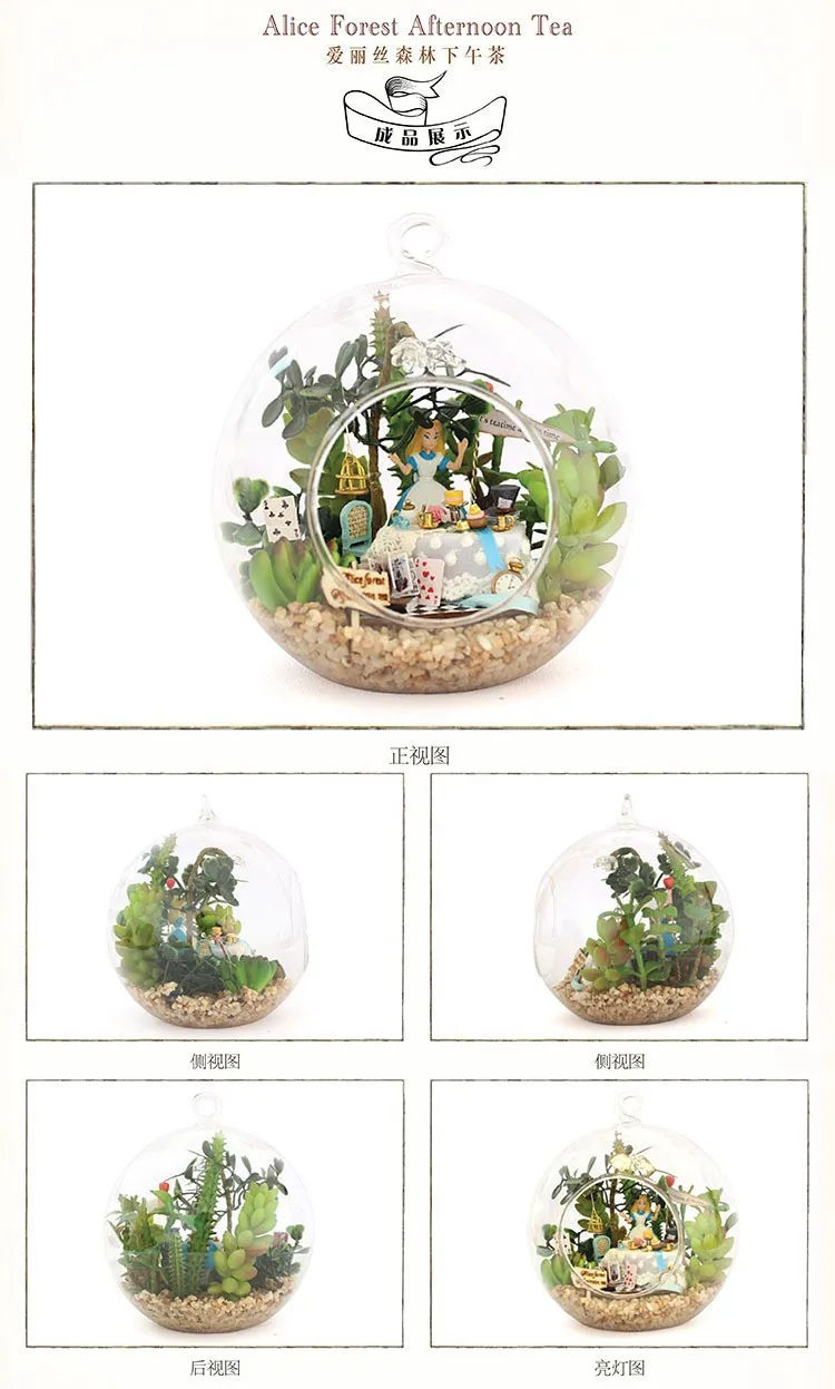 B011 DIY кукольный домик Миниатюрный стеклянный шар миниатюры Деревянный Кукольный дом голосовые светодиодные лампы чай Алиса лес