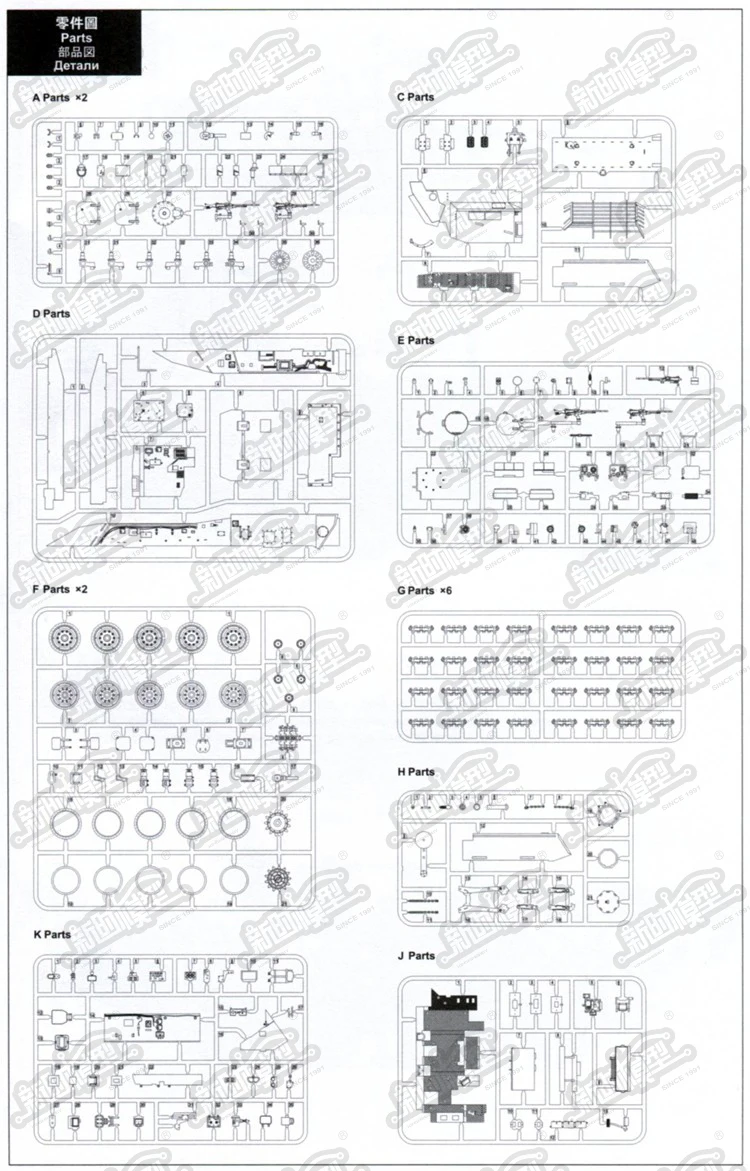 SS-008 1/35 Израиль ачзарит тяжелый бронированный транспортер позже Модель Строительный набор игрушка