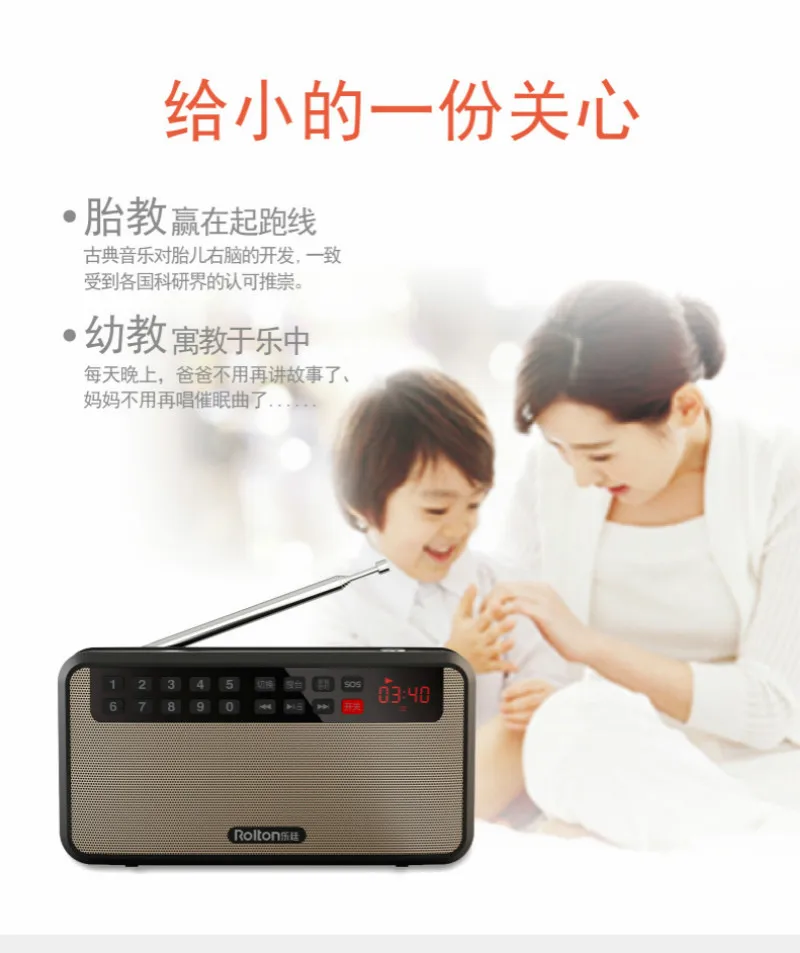 T60详情页(参数应用)_04