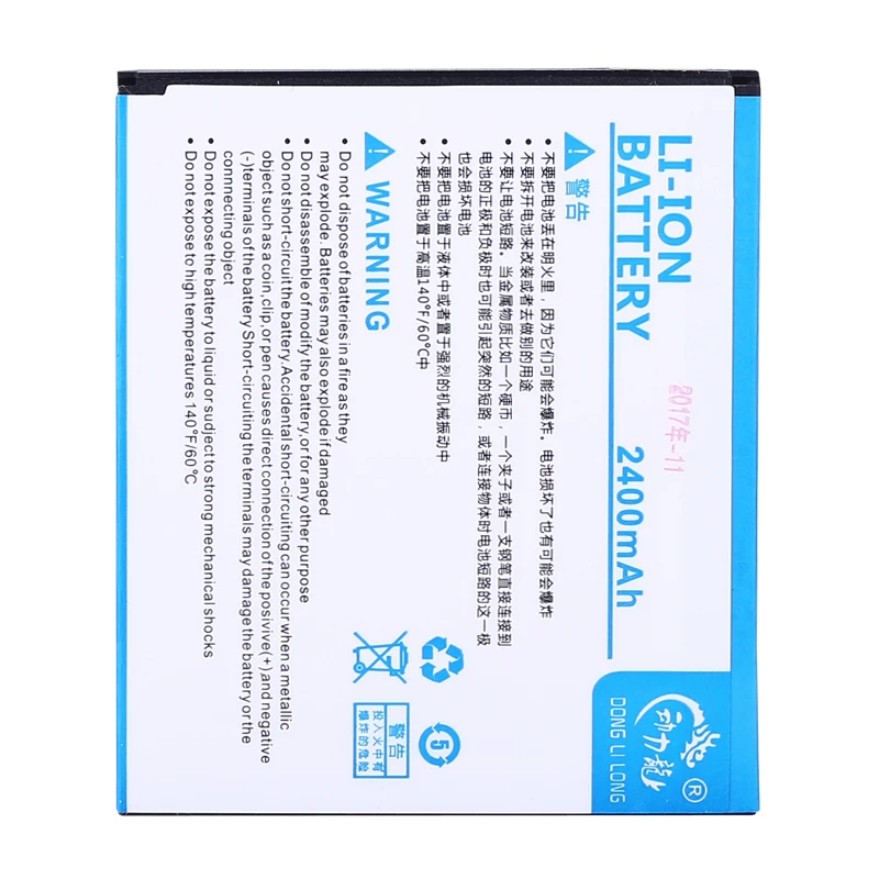 Новый Сменный литий ионный аккумулятор 2400 мАч BL212 для Lenovo a708t A628T A620T S898T S8
