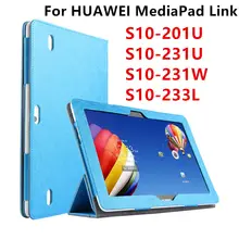 Case For Huawei MediaPad Link PU Protective Smart cover Protector Leather Tablet For HUAWEI S10 201U