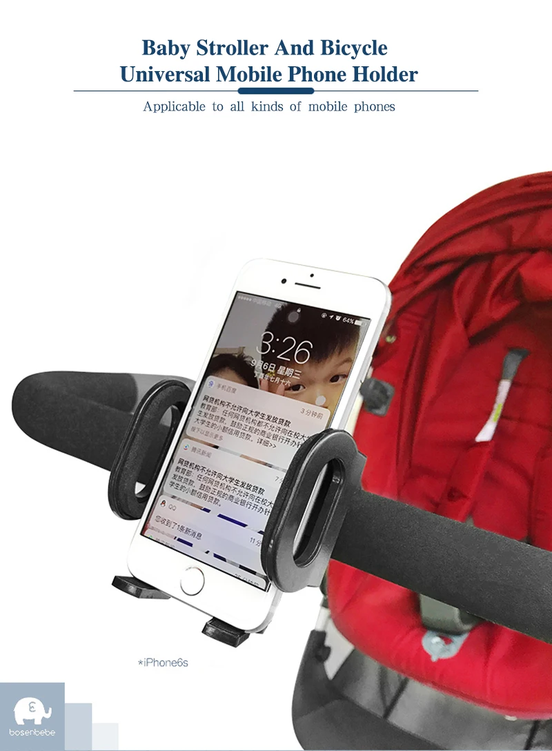 stroller cell phone holder