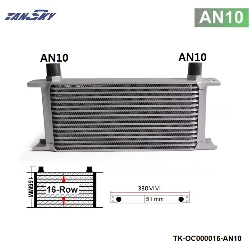 Tansky-Лидер продаж: британский стиль; Тип 16-рядный масляный охладитель/10AN& 8AN TK-OC000016