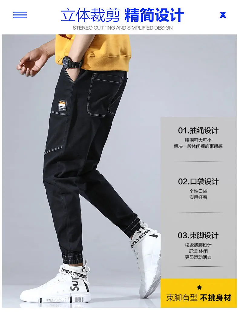 Haren Jeans Men Pants Quality Cotton Cargo Pants Male Jeans Youth Elastic Patchwork Stretch Trousers Korean Brand Fashion Jeans 05