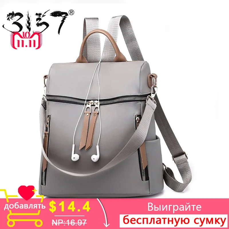 

3157 Fashion Backpack Women Bag Nylon Waterproof School Bags for Teenage Girls Headphone Plug Travel Daypack Female Shoulder Bag