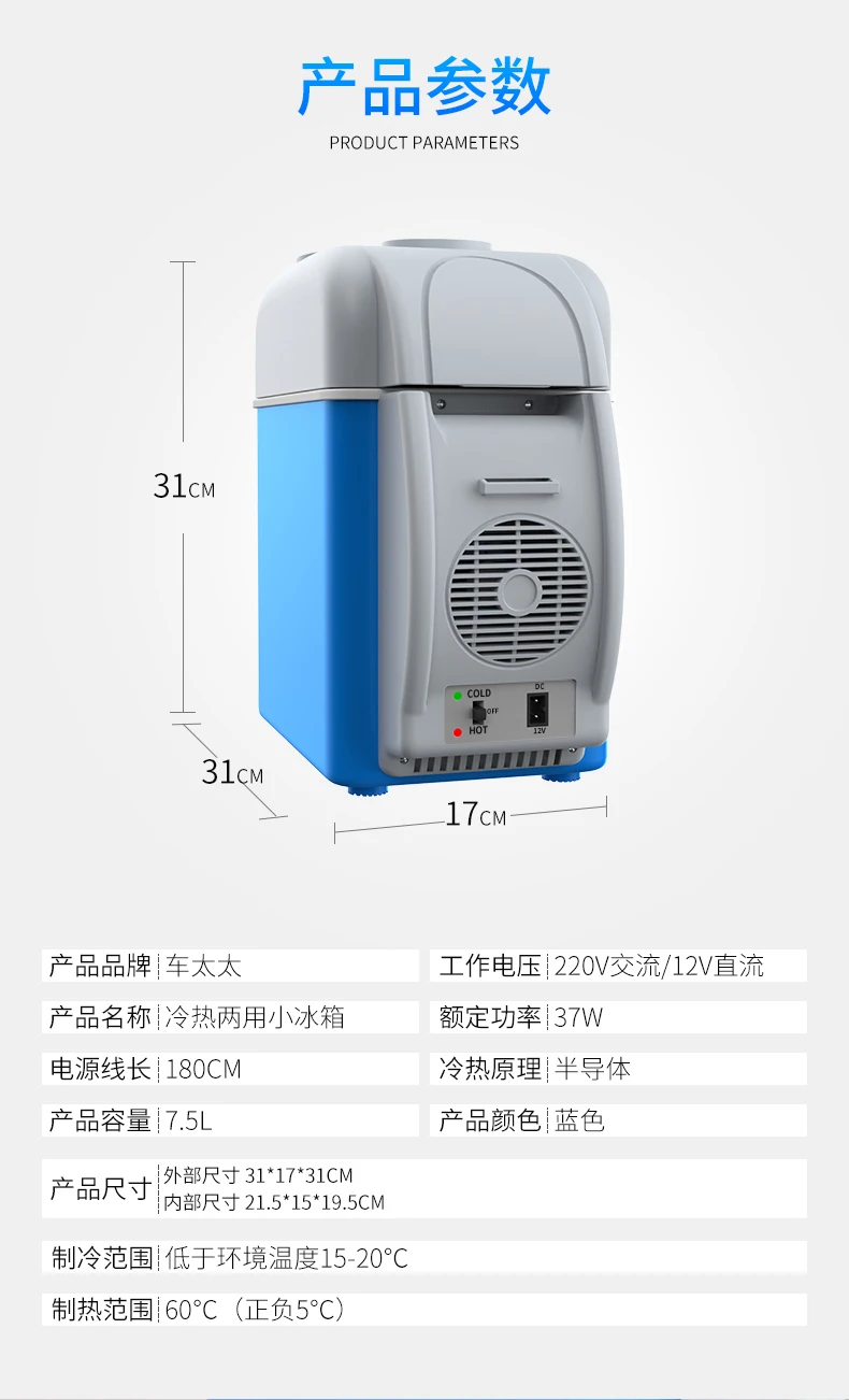 12V небольшой холодильник 24V Автомобильный холодильник 220v холодильник горячие и холодные минихолодильники морозильник коробка переносной мини-холодильник