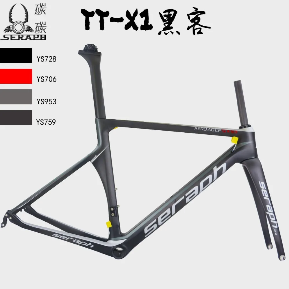 Clearance SERAPH paint carbon bicycle frame Custom painting  TanTan company.  factory sale OEM products  road carbon frame TT-X1 frame 35