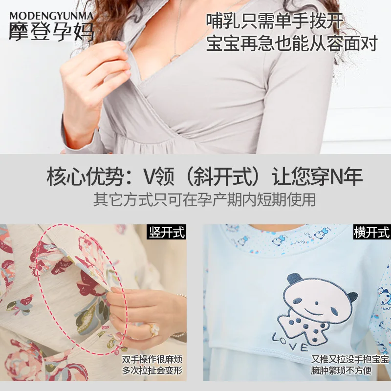 Pregnant women breastfeeding Qiuyi bottoming shirt next to the skin stretch thin section postpartum nursing clothes to keep warm Pregnant women breastfeeding Qiuyi bottoming shirt next to the skin stretch thin section postpartum nursing clothes to keep warm