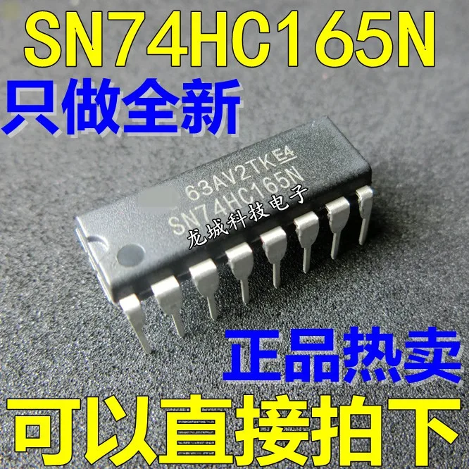 

The new 74HC165 74HC165N SN74HC165N DIP16 counter shift register