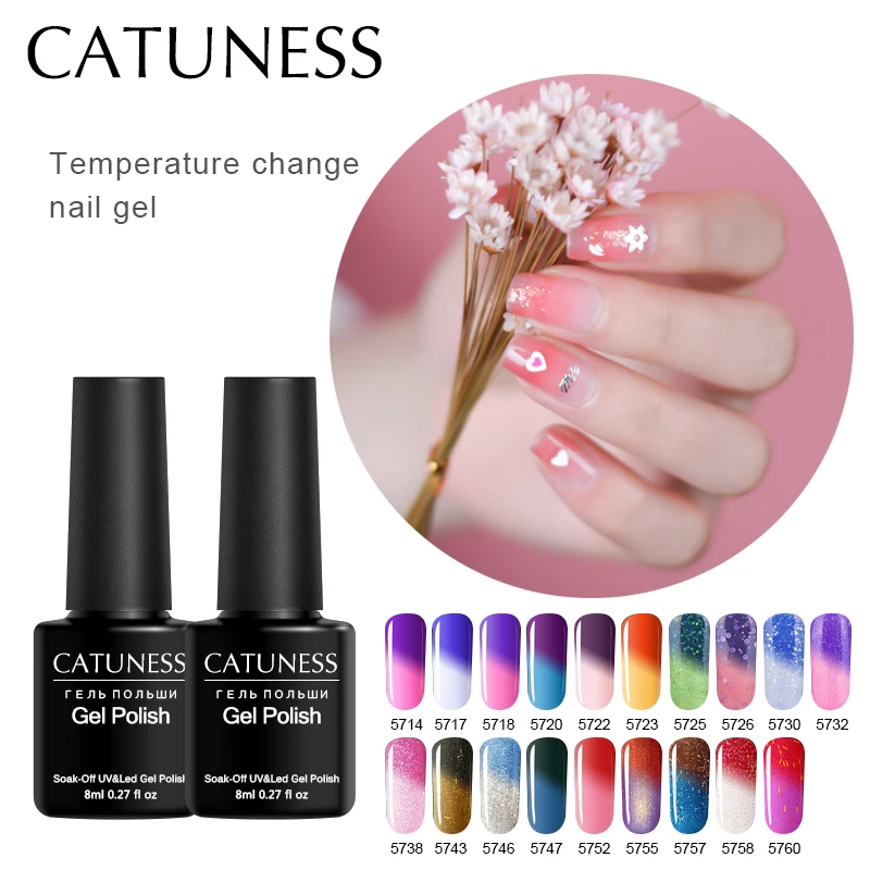 Цветной Гель лак для ногтей CATUNESS с изменением температуры Полупостоянный УФ