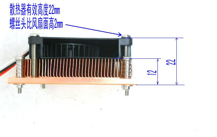 1U ultra-thin 988 989 all copper radiator3