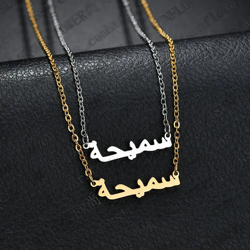 

Muslim arab nameplate necklace for women /men stainless steel gold/silver letter pendant necklace chain jewelry christmas gifts