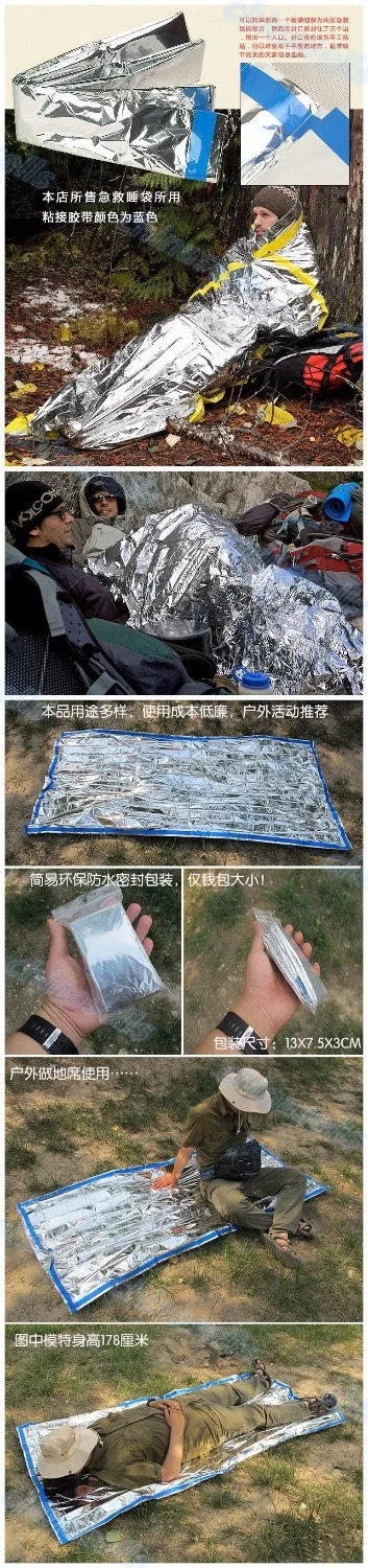 Портативная портативная Водонепроницаемая фотоспасательная фольга для первой