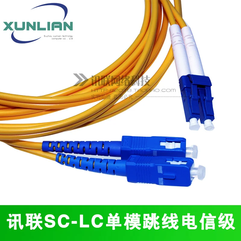 Pacific Link Authentic SC-LC singlemode duplex fiber jumper 3 m pigtails telecom |