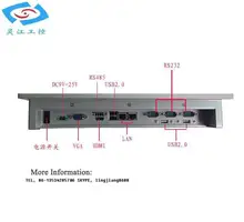 10.4 inch All in one touch screen panel PC PPC-104P